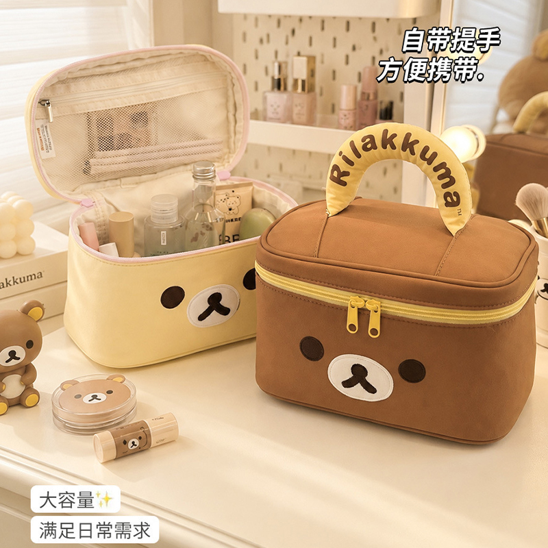 Trousse de maquillage Rilakkum - Travel Accessories As Gifts avis et prix